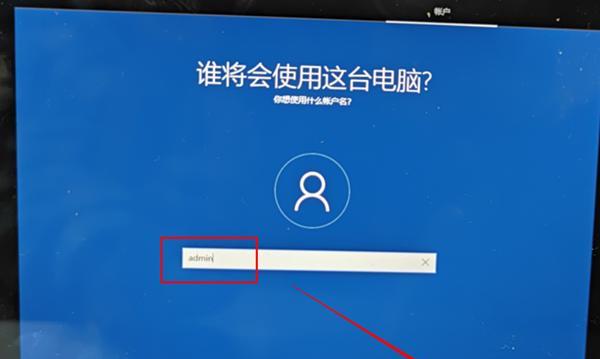 苹果电脑系统切换的技巧与方法（以苹果电脑为主的多系统切换实用指南）