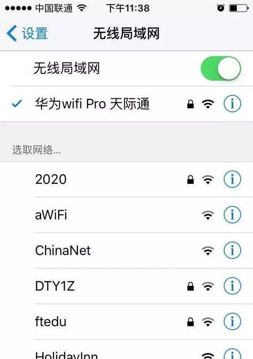 如何提高家里WiFi的网速（简单易行的方法让你的家庭网络快如闪电）