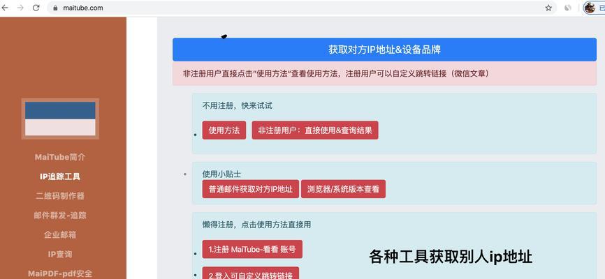 过多重定向对网站的影响（探索过多重定向的问题及解决方法）