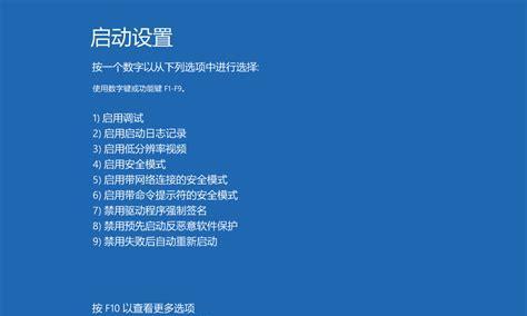 解决电脑启动不起来的有效方法（快速修复电脑启动问题的关键措施与步骤）