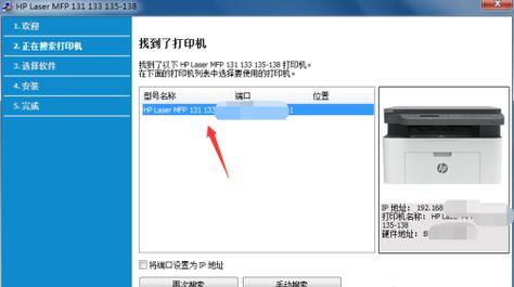 如何连接手机并使用打印机（简便方法教您实现手机和打印机的连接及使用）