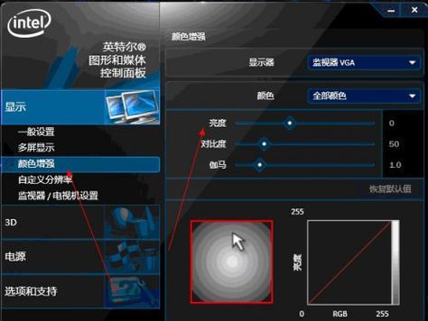 如何调节台式电脑亮度（简单易懂的亮度调节方法及技巧）