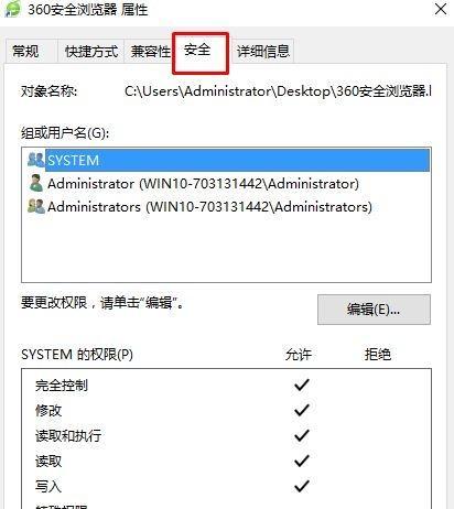 电脑网页被篡改恢复方法大揭秘（解决网页篡改的有效途径与技巧）