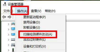 解决宽带错误651的一键修复方法（轻松应对宽带错误651）