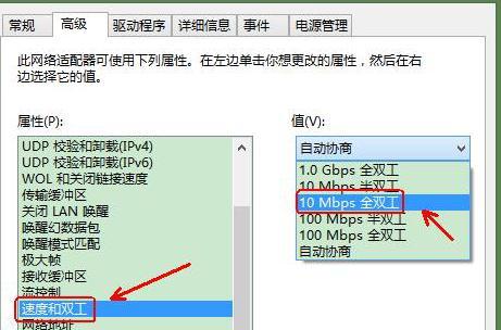 解决宽带错误651的简单方法（遇到宽带错误651时）