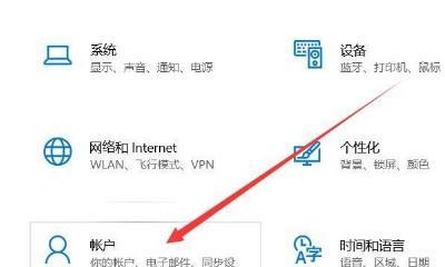 如何修改开机密码电脑的技巧（简单实用的方法帮助您轻松修改开机密码）