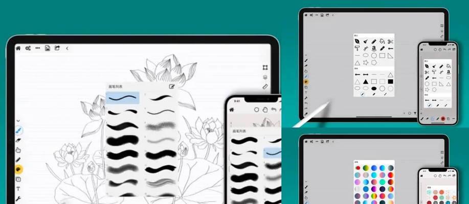 探索艺术世界的绝佳选择——学画画的App推荐（发现创意与激发想象力）