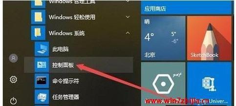 解决Win10找不到屏幕亮度问题的方法（Win10屏幕亮度调节功能丢失）