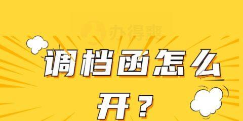 教你离职前彻底清空电脑的小技巧（保护个人隐私）