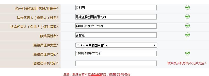 从公司年报到自主申报，掌握流程轻松搞定财务报表（公司年报申报流程解析）