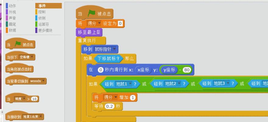 游戏编程入门教程（学习游戏编程的关键技巧和步骤）