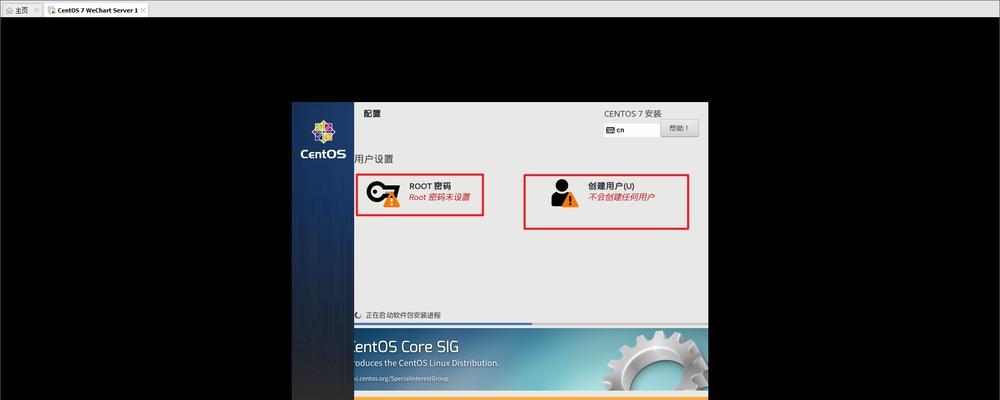 使用VMware虚拟机工具重新安装操作系统（详细步骤及注意事项）