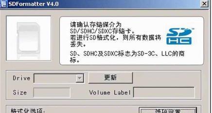 内存卡损坏了怎么恢复数据（教你几种有效的内存卡数据恢复方法）