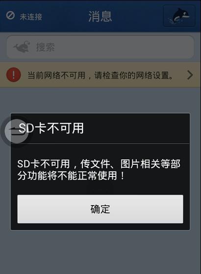 内存卡损坏了怎么恢复数据（教你几种有效的内存卡数据恢复方法）