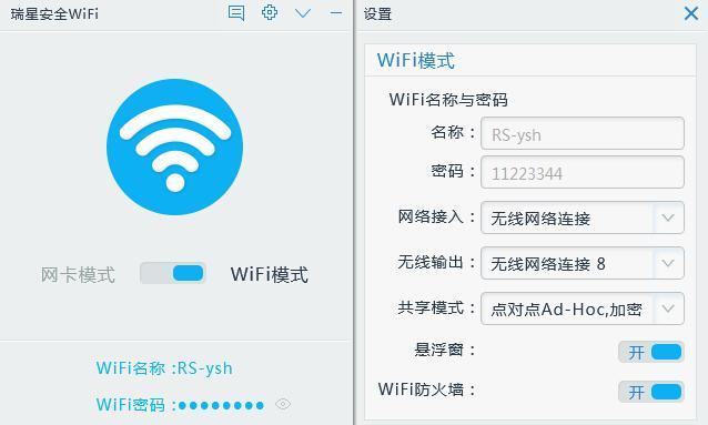 如何为新手安装WiFi驱动程序（一步步教你安装WiFi驱动程序）