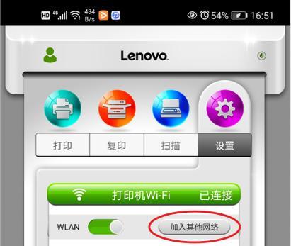 如何为新手安装WiFi驱动程序（一步步教你安装WiFi驱动程序）