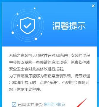 Win10自带一键重装系统的使用方法（轻松实现系统恢复）