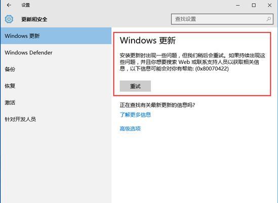 Win10自带一键重装系统的使用方法（轻松实现系统恢复）