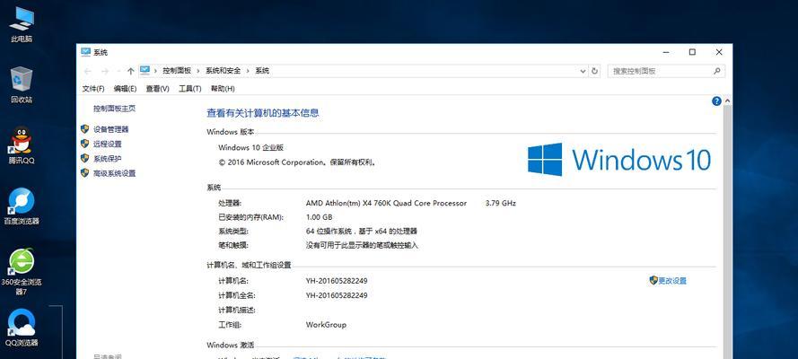 Win10自带一键重装系统的使用方法（轻松实现系统恢复）