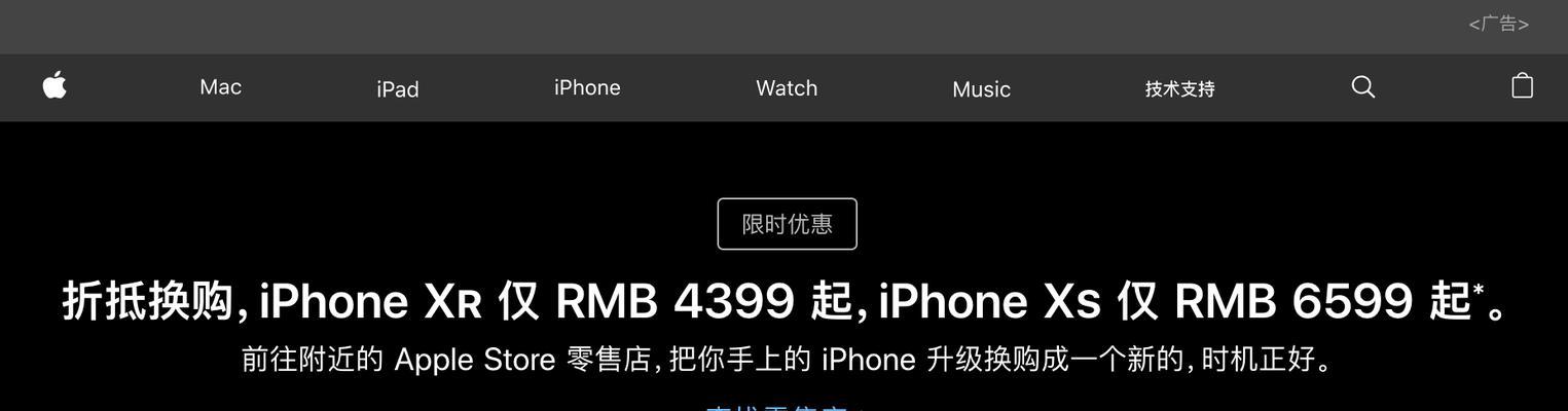 利用iPhone虚拟运行安卓系统的方法及步骤（实现跨操作系统体验的简便技巧）