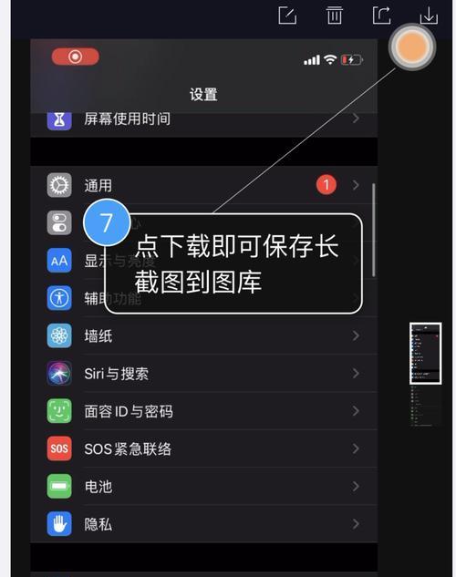 如何使用电脑截取长屏幕截图（一种简便快捷的方法和工具）