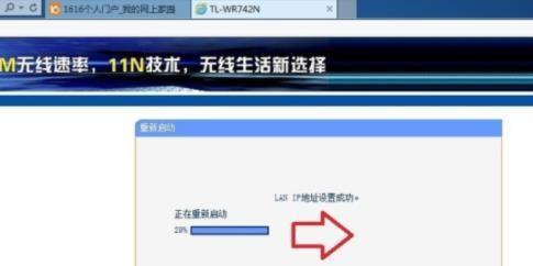 提高网络稳定性，分享路由器691解决办法（解决家庭网络拥塞问题）