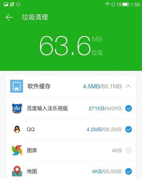 深度清理手机垃圾的最佳软件推荐（为你的手机提供高效清理功能）