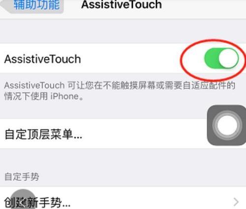 如何迁移数据到已激活的iPhone（操作步骤简单易行）