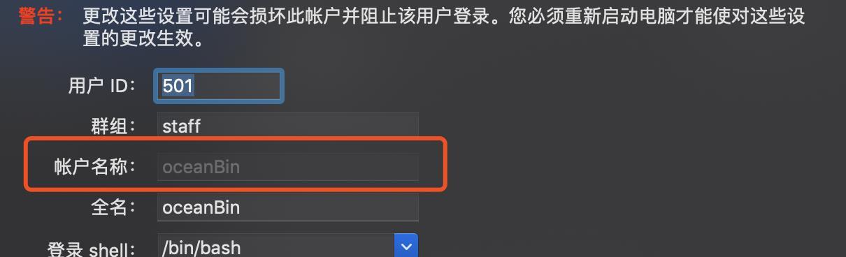 如何重置内置管理员账户密码（详细流程教程）