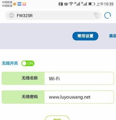 手机轻松查看WiFi密码（快速获取无线网络密码的方法）