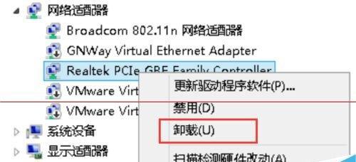 电脑无网络如何修复网卡驱动问题（从简单操作到高级技巧）