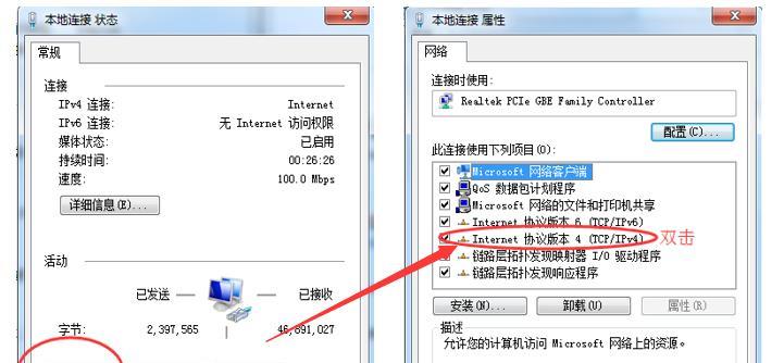 如何设置以网口打印机共享（实现打印机共享的简单方法）