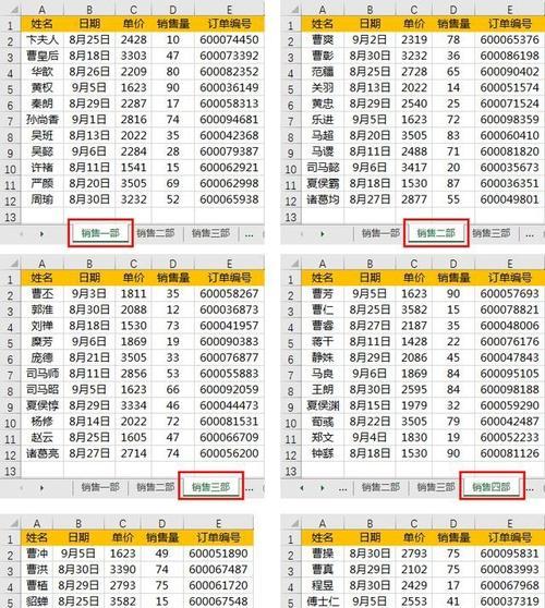 如何拆分一个单元格中的内容（简单实用的拆分技巧和步骤）