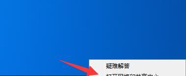 如何解决电脑WiFi不可用问题（掌握关键技巧轻松解决网络连接难题）