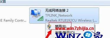 如何解决电脑WiFi不可用问题（掌握关键技巧轻松解决网络连接难题）