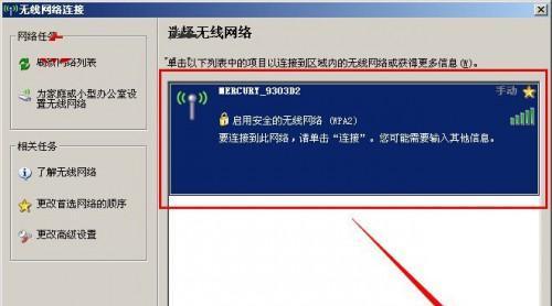 手机网络无法连接的原因（探究手机网络不可用的问题及解决方法）