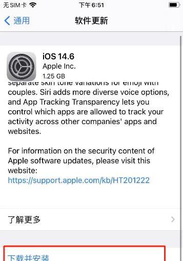 解决苹果iTunes停用问题的有效方法（教你如何解决苹果iTunes停用的困扰）