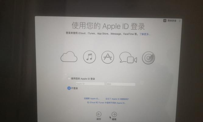 教你如何清除Mac系统内存（快速优化你的Mac性能）