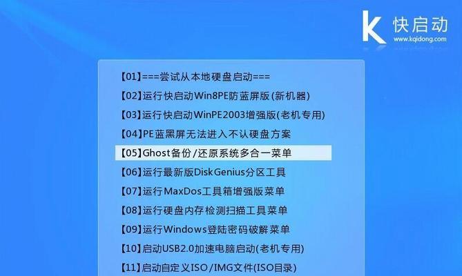 制作Win10启动U盘安装系统的详细步骤（Win10启动U盘制作教程）