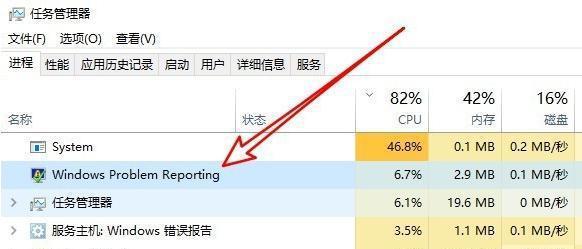 Win10如何查看CPU温度（一键掌握CPU温度）