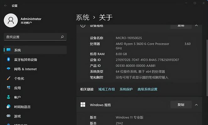 Win10版本选择（全面评估Win10各个版本）