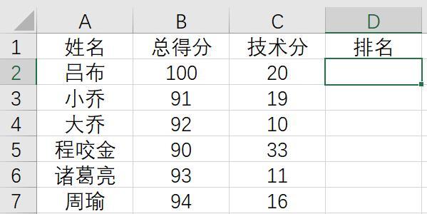 Excel条件公式的应用技巧（提升工作效率）