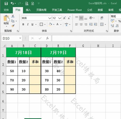 Excel条件公式的应用技巧（提升工作效率）