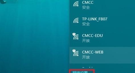 电脑无法连接WiFi问题解决方法（手机能连上WiFi）