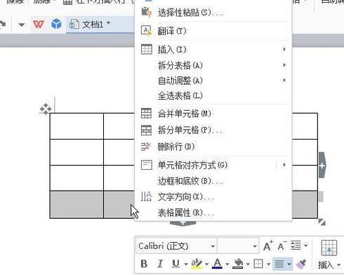 利用Word制作表格的步骤及技巧（简单易学的Word表格制作指南）