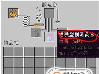 探秘我的世界中的粗制药水制作方法（快速了解粗制药水制作步骤及秘籍）