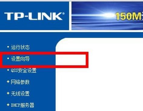 如何设置以路由器再接一个路由器的密码（简易教程帮你完成家庭网络安全加固）