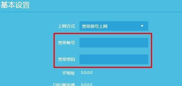 如何设置以路由器再接一个路由器的密码（简易教程帮你完成家庭网络安全加固）