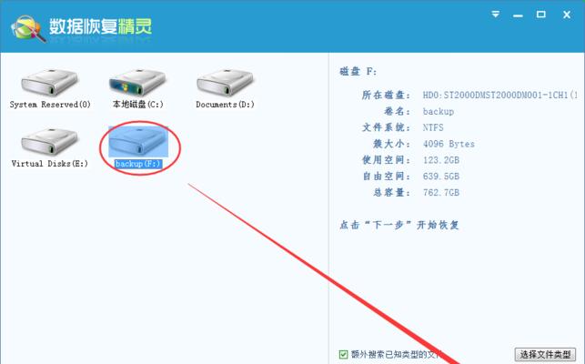 硬盘误格式化后如何恢复文件（高效恢复硬盘误格式化的文件方法）