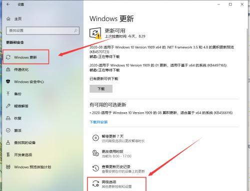 解决Win10自动更新的困扰（如何有效关掉Win10的自动更新功能）